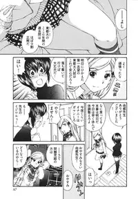 [Sano Takashi] Katekyun