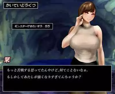 Office lady and octopus