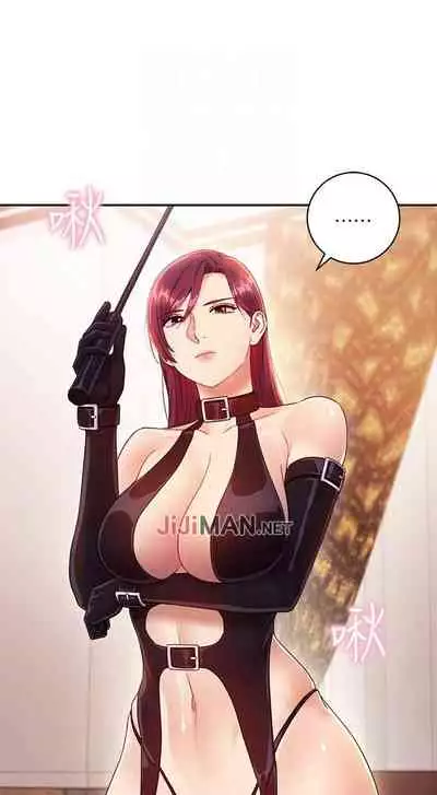 【周二连载】继母的朋友们（作者：Red-A&頸枕） 第1~80话