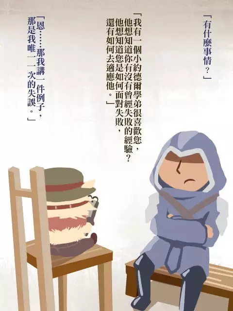 TEEMO'S FIVE TASKS ! (League of Legends)