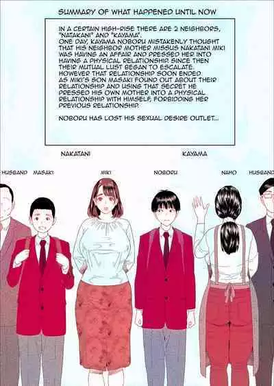 Hyo-dou (Hyji) Boku Ga Okasanto Konna Koto Ni Natchau Hanashi Joshou This is How it Got Like This With My Mother Prologue[English][Amoskandy]{Colored}