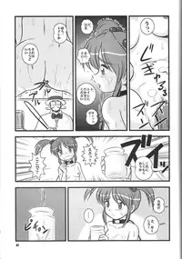 (SC31) [RPG Company 2 (Various)] Fujishima Spirits vol. 6 (Ah! My Goddess, Sakura Taisen)