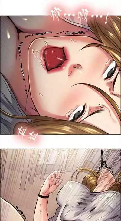 Taste of Forbbiden Fruit Ch.33/53