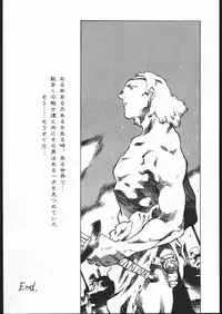 [Paradise City (Sonini)] Rakuen Toshi 6 -Valkyrie-