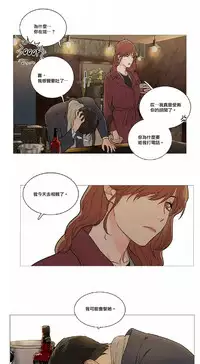 [The Jinshan] Sadistic Beauty | 虐美人 Ch.1-51[Chinese] [17+沒有漢化]