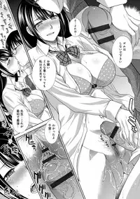 [Itaba Hiroshi] Kono Haru, Kanojo ga Dekimashita. - I found a girlfriend in this spring [Digital]