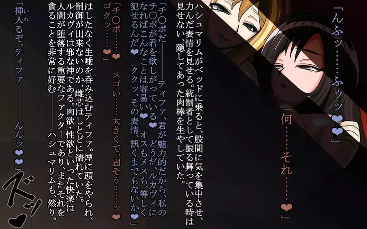 F.F.T.~ルカヴィ転生~