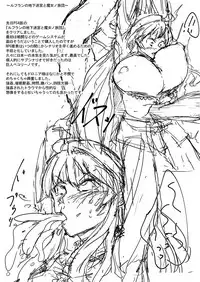 (C94) [Shounin Eden (Brilliant Jijii)] Sukimono (Lufulan no Chika Meikyuu to Majo no Ryodan, Gegege no Kitarou) [Digital]