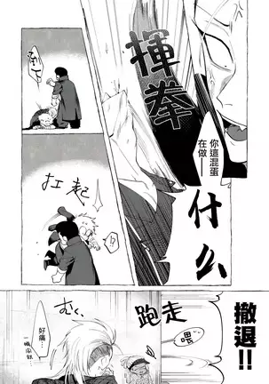 Badday Dreamers Ch. 1-6