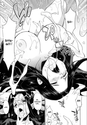 義姉妹のカンケイ