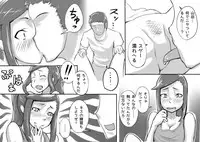 [Magokoro Center (Kiwa Tarou)] Ore ga Daisuki na Shinyuu o Shinyuu toshite Mirenaku Natta Riyuu