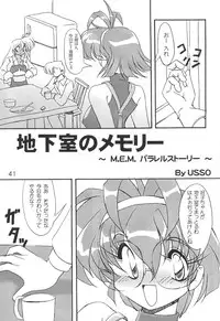 (C58) [Knockout (Various)] Oshiri De Kyu! 6 (Various)