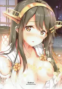 (C92) [Jun&Yuri (Yuriko)] Hajimete no Haruna Kawai Sugite (Kantai Collection -KanColle-)