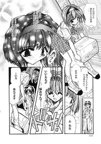 [Minoh Rom] TRUE MIND