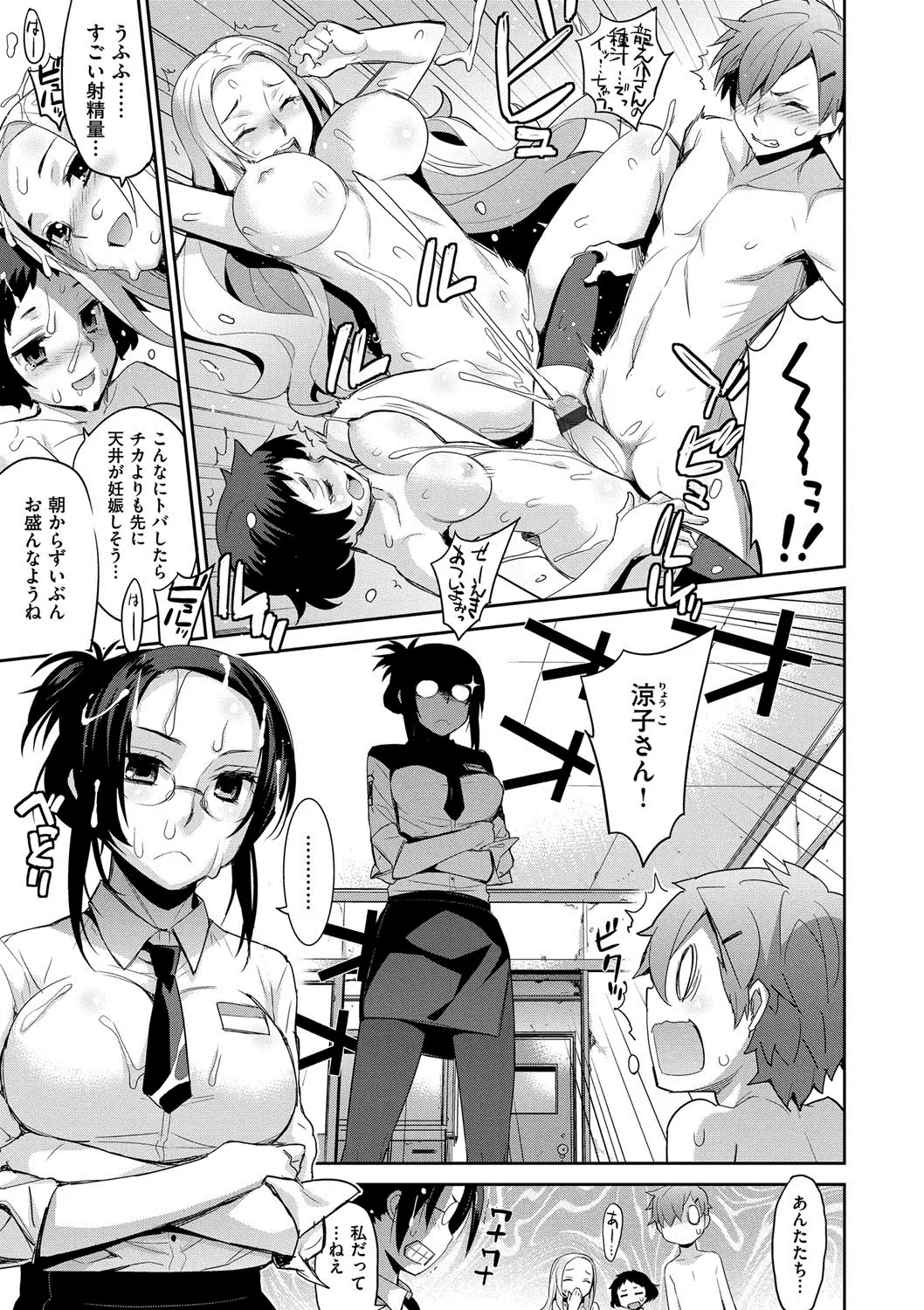 累あぽかりぷす!