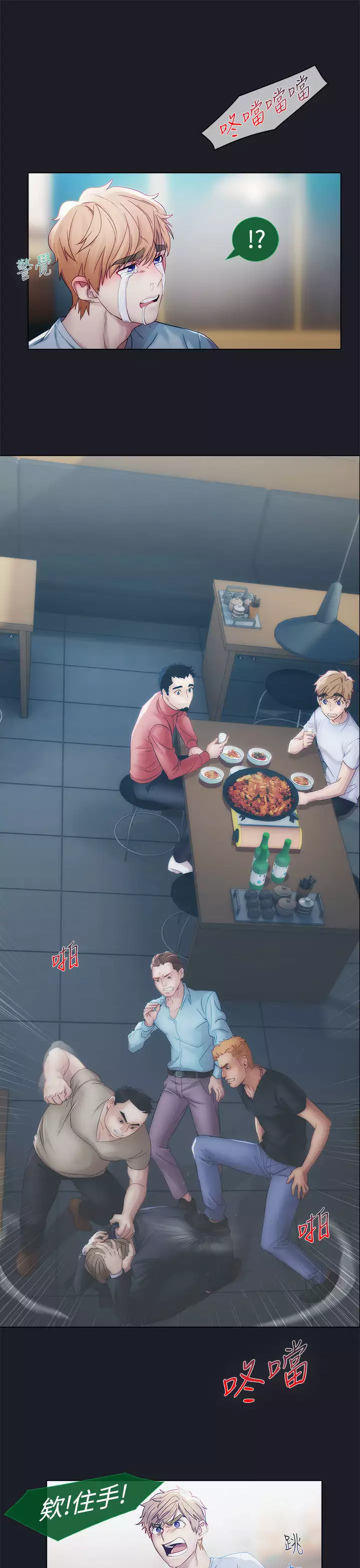 Lady Garden 淑女花苑 第一季