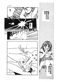 [Anthology] 未知合輯