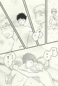 [S G] ドキドキ温泉大作戦！(Ookiku Furikabutte)