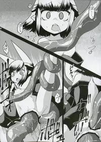 (C91) [Narukotei (Akiyama Yuuzi)] Shoukanjuu Ihou Shoukan Tenpo Ura (Summon Night)