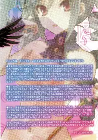 (C88) [tomatohouse-905's room (Urabi)] Die Hochzeit in der Hölle (THE IDOLM@STER CINDERELLA GIRLS) [Chinese]