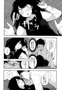 COMIC Koh 2017-01 [Digital]