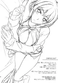 (C84) [Type-G (Ishigaki Takashi)] Ore to Shiburin to One Room (THE IDOLM@STER CINDERELLA GIRLS)