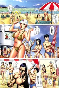 《老婆仔》 Dearling (full)