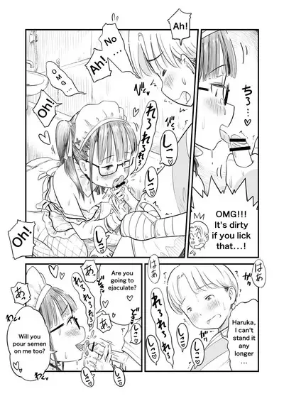 [Lithium] Nee-chan wa, OneShota Doujin Sakka | My sister is a doujinshi artist of One-shota. [English] [Ongoing]