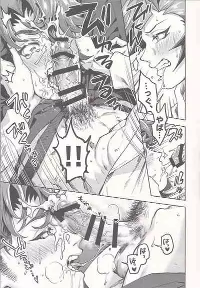 (Link☆Duelmaker6) [KBR (Kabiringo)] 3-kagetsu no Oazuke (Yu-Gi-Oh! VRAINS)