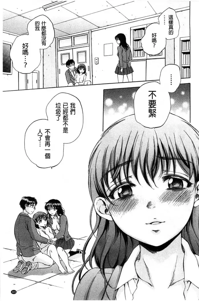 Seishoujo Magica | 性少女魔法力