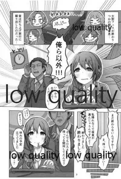 (C97) [Push Right (Oshino Yuu)] Senkawa Chihiro Shigoto Tsukare Nutonuto Office Ecchi (THE IDOLM@STER CINDERELLA GIRLS)