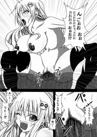 (C80) [Bitch Bokujou (Bokujou Nushi K)] To LOVE-hi - Maximum! (To Love-Ru)