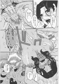 (C84) [Mashimin Koubou (Mashi Miyuki)] Yasashii Mousou