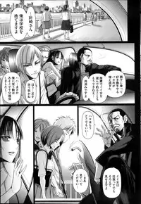 [Sadokko] Bukkake!! Ch.1-13