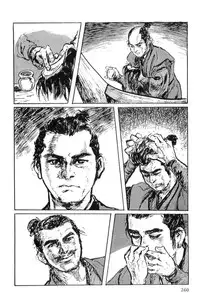 [Koike Kazuo, Kojima Goseki] Hanzou no Mon Vol.6