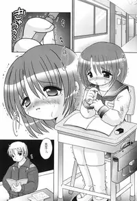 [TETRAMAX] Healthy Beans