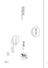 [Aimaitei (Aimaitei Umami)] Konya, Percival-kun no Shojo o Kudasai (Granblue Fantasy) [Digital]