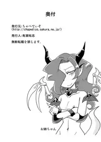 [Chapedizo (Aruse Yuuji)] Sono Hi no Jingai Kyou 1 | That Day's Inhuman Town 1 [English] {mysterymeat3}