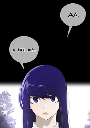 Perfect Half Ch.1-27