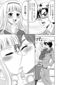 [YASRIN-DO (Yasu Rintarou)] Watashi no Anata-sama (THE iDOLM@STER) [Digital]