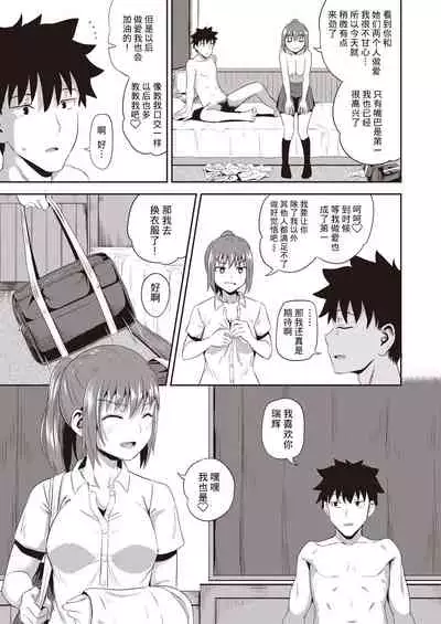 [Poncocchan] Osananajimi wa Ore no Senzoku Okuchi Maid 1-5 [Chinese] [不咕鸟汉化组] [Digital]