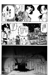 Visionary_vol.03_chap.08