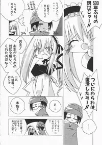 Hin-nyu v21 - Hin-nyu Nikki