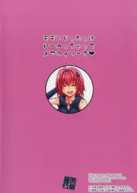 (C88) [Rukonosu (Ganari Ryu)] Momo Ijittakke Low Haicchatte Mea Wheelie sa (To LOVE-Ru Darkness)