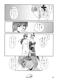 (CR28) [MANGANA (Doluta, Nishimo)] Nyan Nyan KUNOICHI (Dead or Alive, King of Fighters)