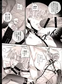 [Hariko no Tora (Midoh Torako)] NIESA [Digital]