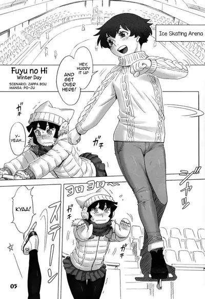 Natsuyasumi. Fuyu no Hi