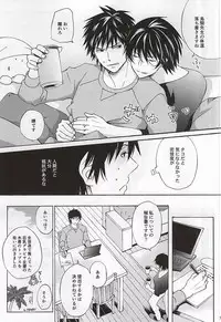 (C88) [Tokyo Note, UOHSAOH (Amamiya Amako)] Which do you prefer,SEXY or CUTE? (Ansatsu Kyoushitsu)