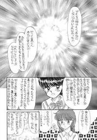 [Pascal Kikaku (Morii)] Pretty! 5