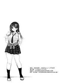 [Ninokoya (Ninoko)] Enjo Kousai - Koukou Debut JK Misuzu [Chinese] [脸肿汉化组] [Digital]